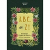 ABC...até Z!